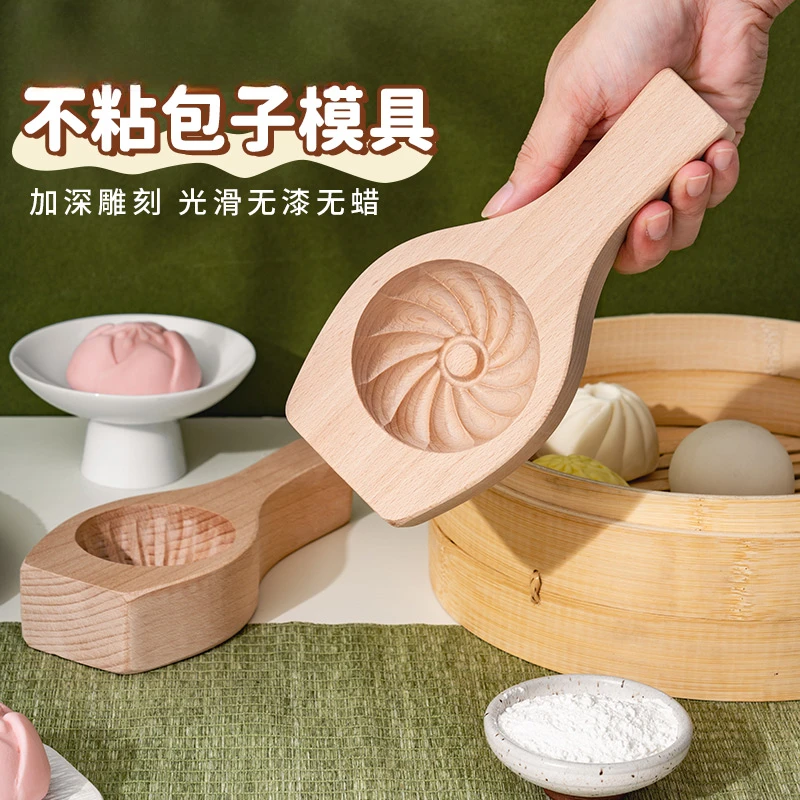 包子模具塑料手工制作馒头糕点不粘易脱模神器厨房定制烘培模具
