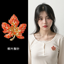 红色枫叶胸花满钻胸针高档女精致别针高级感气质西服高端迎宾配饰