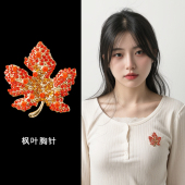 红色枫叶胸花满钻胸针高档女精致别针高级感气质西服高端迎宾配饰