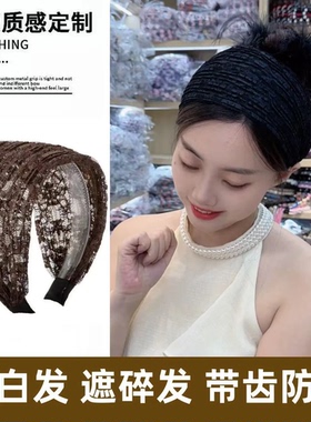 宽边发箍女带齿防滑透气