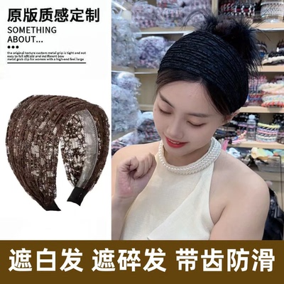 宽边发箍女带齿防滑透气