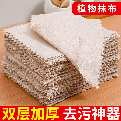 不掉毛不沾油吸水加厚易清洁布