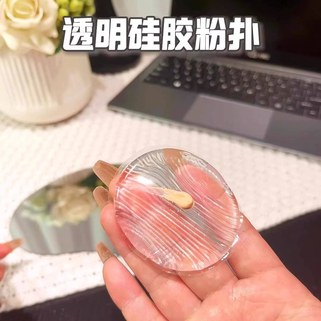透明硅胶粉扑果冻气垫上妆粉扑身体乳BB霜粉扑干湿两用服帖不吃粉