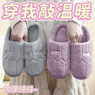 秋冬季棉拖鞋室内居家用防滑保暖毛拖鞋可爱情侣棉拖男士拖鞋加绒
