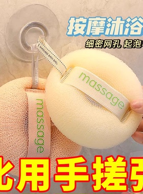 简约浴球洗澡神器浴花柔软起泡泡搓澡两用不散花洗浴用品沐浴球