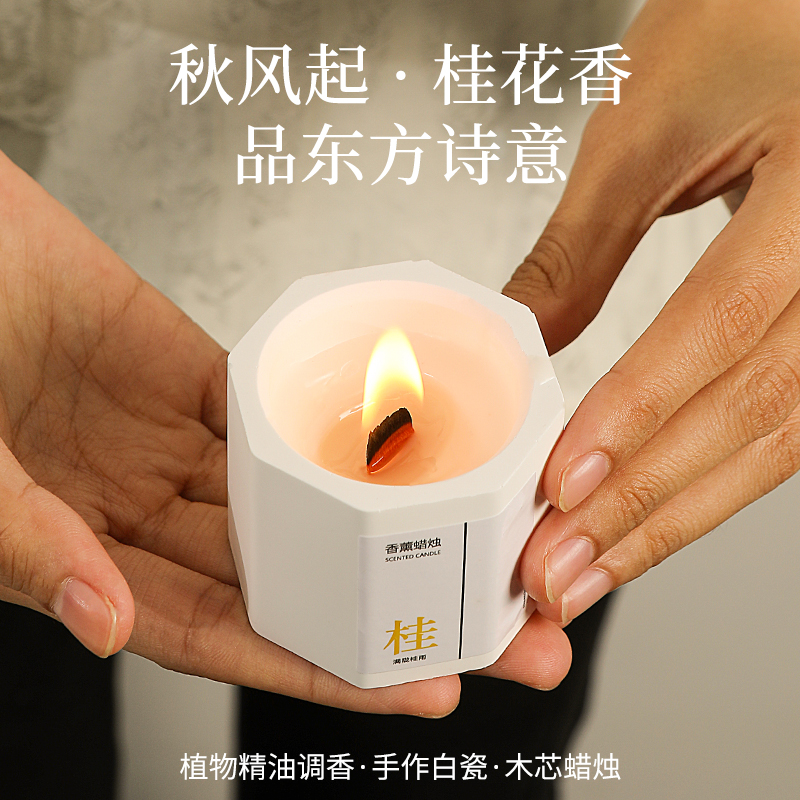 女生小众伴手礼物精油香氛浪漫