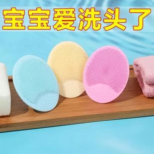 婴儿洗头刷硅胶去头垢宝宝洗澡用品搓澡海绵神器新生婴幼儿洗发刷