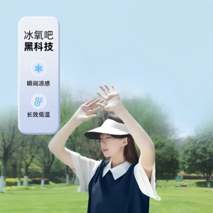 冰袖防晒袖套冰丝女夏2026新款手臂防太阳光薄款肤色隐形透气骑行