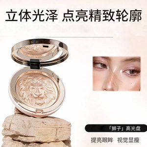狮子生姜高光细闪修容闪粉鼻侧影提亮脸部珠光水光眼影三合一体盘