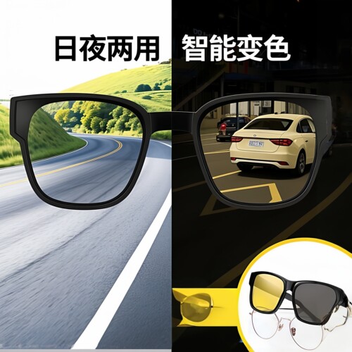 日夜两用远近光灯开车适用夜间驾驶骑行夹片套镜高清