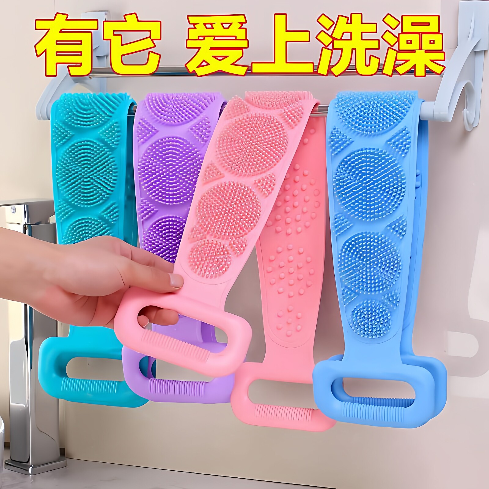 有效搓背搓泥洗澡巾长条后背去角质沐浴刷硅胶搓澡巾男女搓澡神器