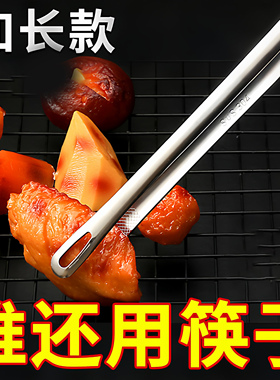 厨房家用优质不锈钢韩式烤肉夹子烧烤食品牛排料理自助餐小夹