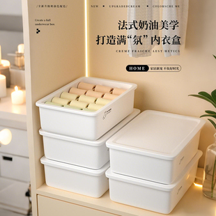 宿舍内衣收纳盒家用抽屉式贴身衣物神器衣柜内裤袜子三合一整理箱