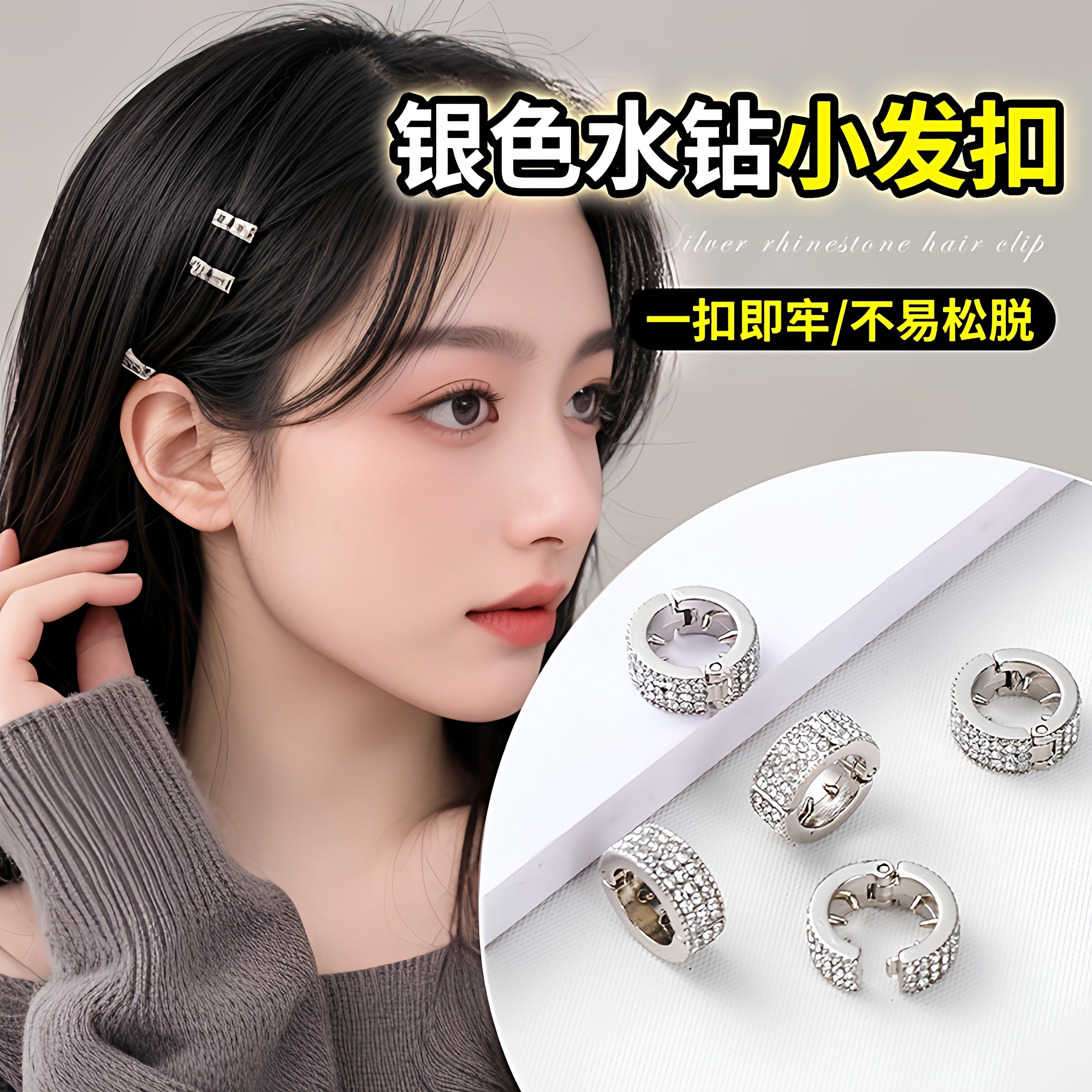 新款圆形金属发扣刘海发夹女前额侧边夹水钻发卡小夹子头饰发饰