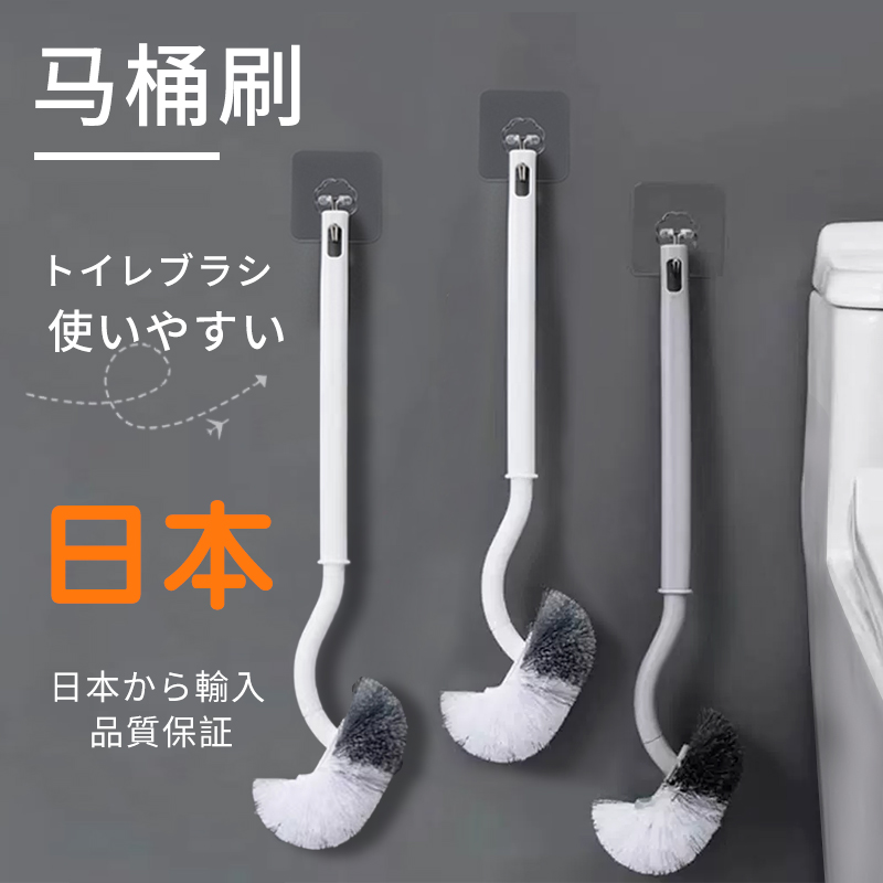 s型设计卫生间壁挂式软毛马桶刷