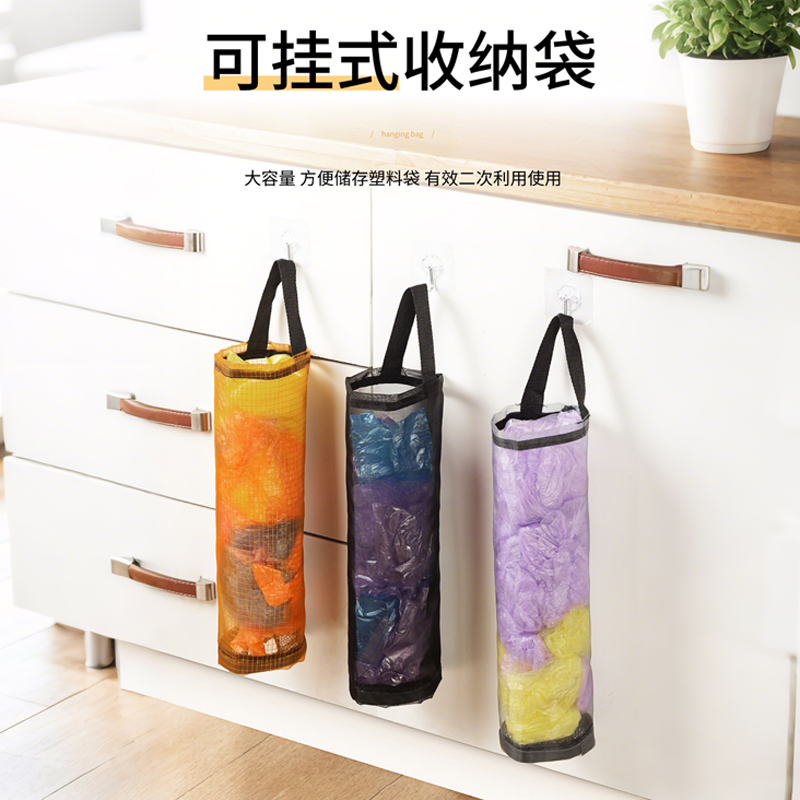 大容量装塑料袋收纳魔术贴网兜