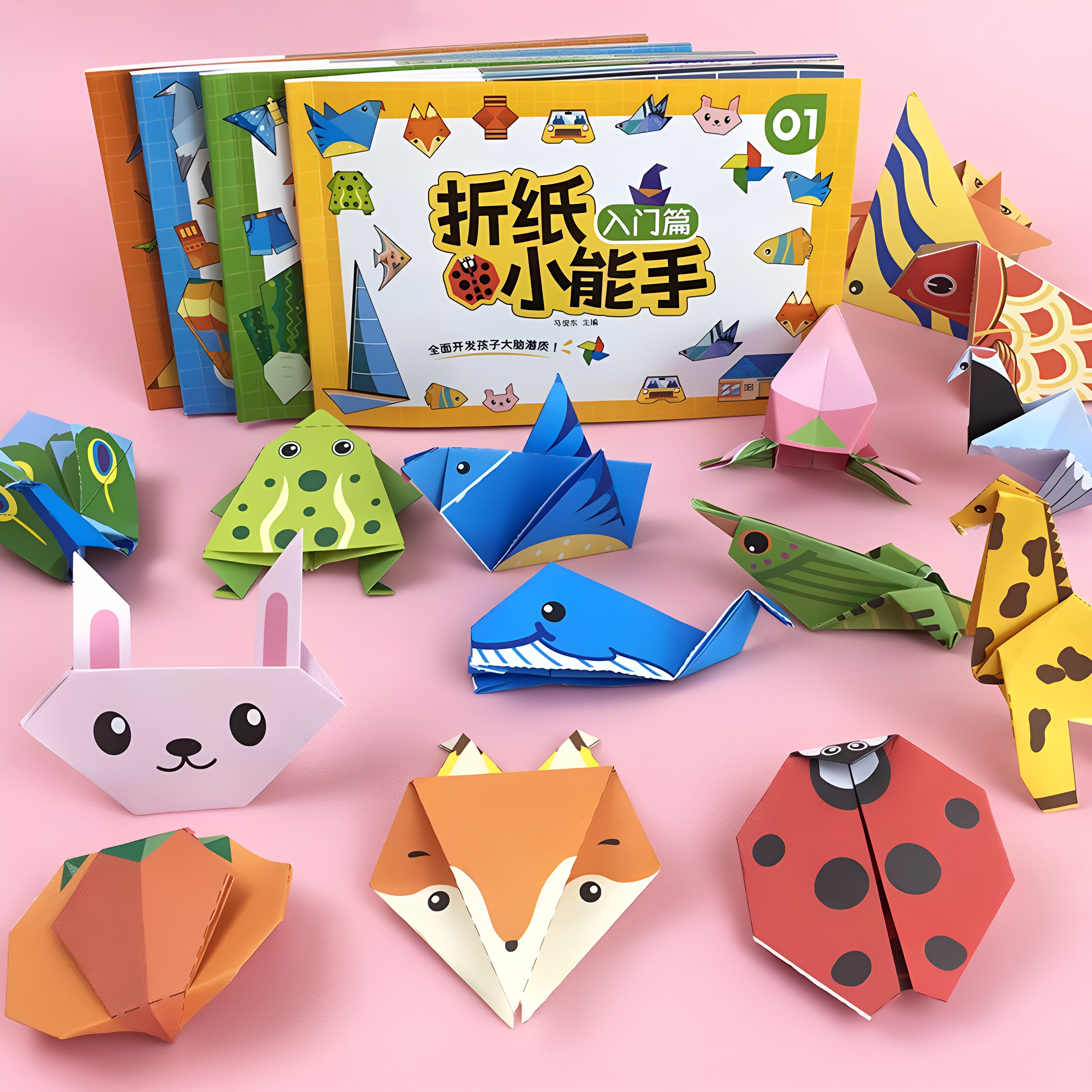 儿童彩色3D立体DIY益智折纸书图片