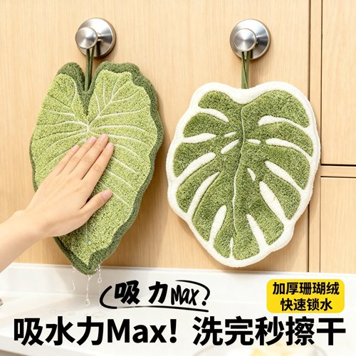 可挂式叶子擦手巾吸水加厚毛巾