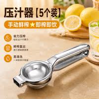 Lemon juicer, manual lemon clamp juicer, squeezing magic tool, household pomegranate juice, orange juicer thumbnail 4