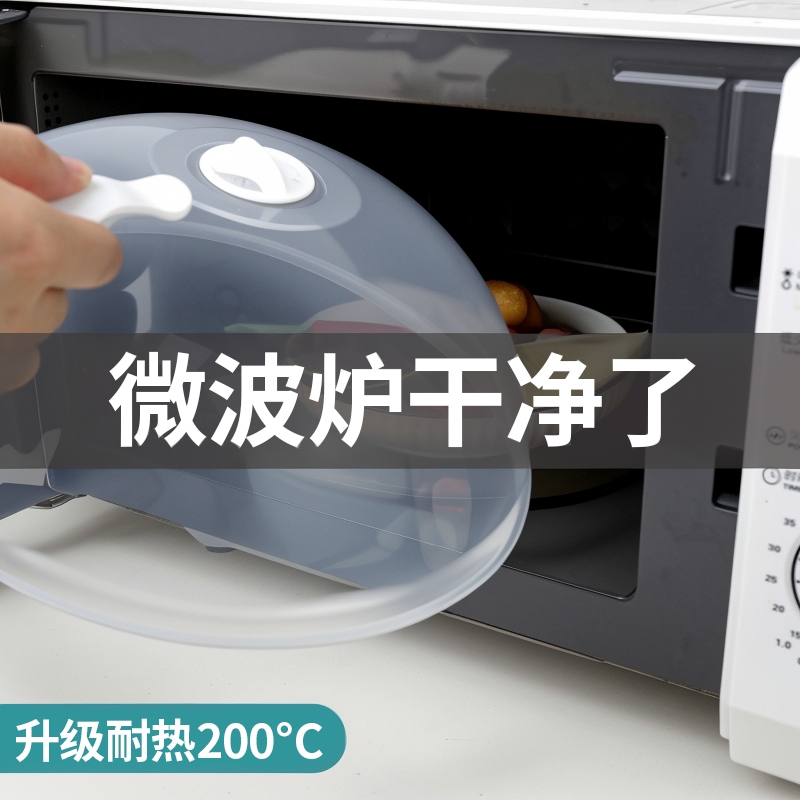 保鲜盖碗微波炉加热耐高温