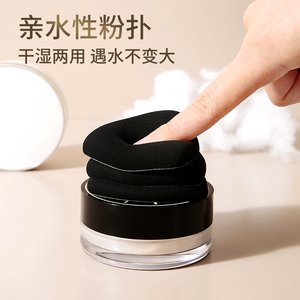 黑凤梨粉扑气垫超软不吃粉底液专用干湿两用美妆蛋棉花糖化妆手指