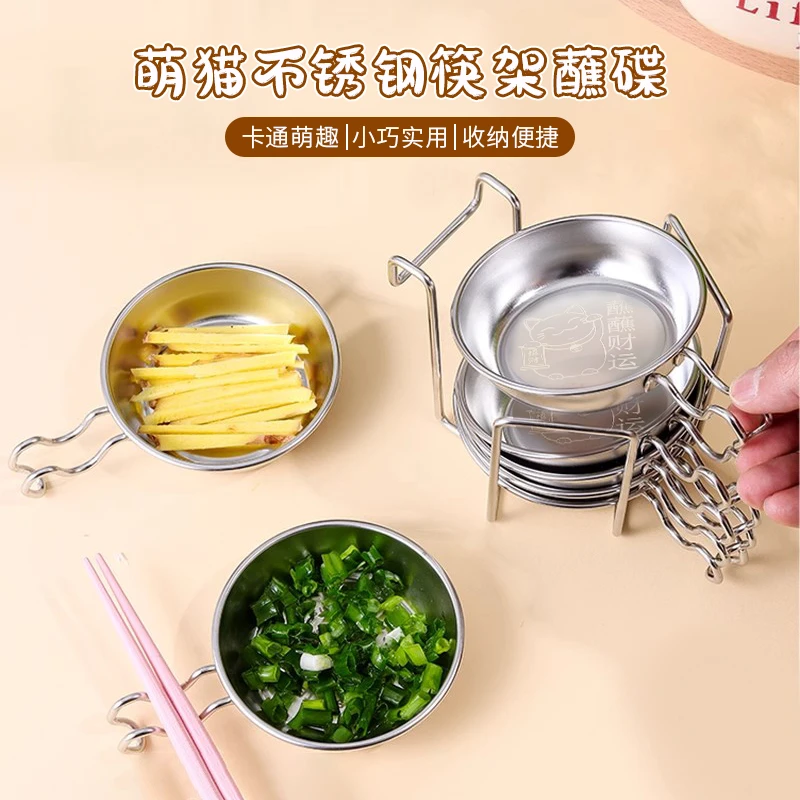 不锈钢火锅蘸料小碟带手柄筷子托