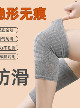纯棉空调房护膝秋季薄款保暖老寒腿防寒气男女士漆盖关节护套睡觉
