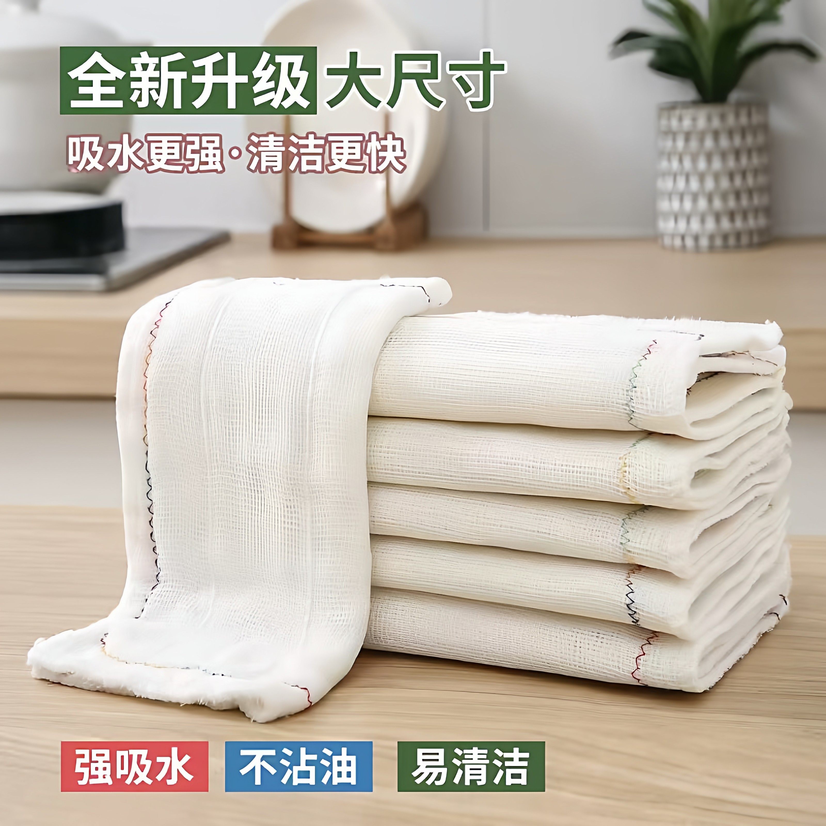 抹布厨房专用洗碗不沾油洗碗布加大加厚彩虹疏油抹布易清洗百洁布,家庭/个人清洁工具,抹布,淘宝优惠券,粉丝福利购,淘宝优惠卷