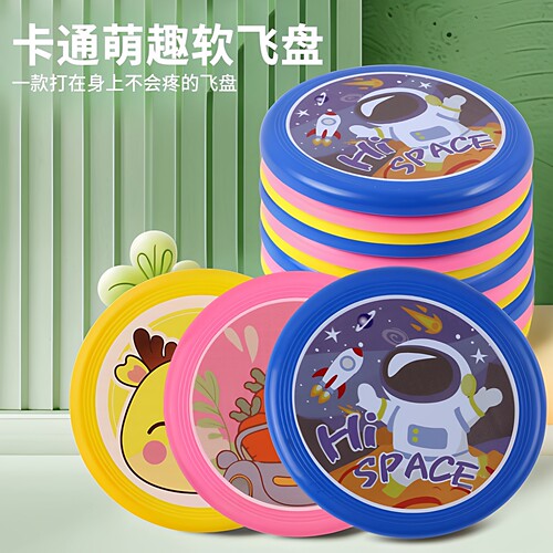 飞盘儿童软可回旋镖户外运动室外飞碟趣味亲子玩具男孩软飞盘