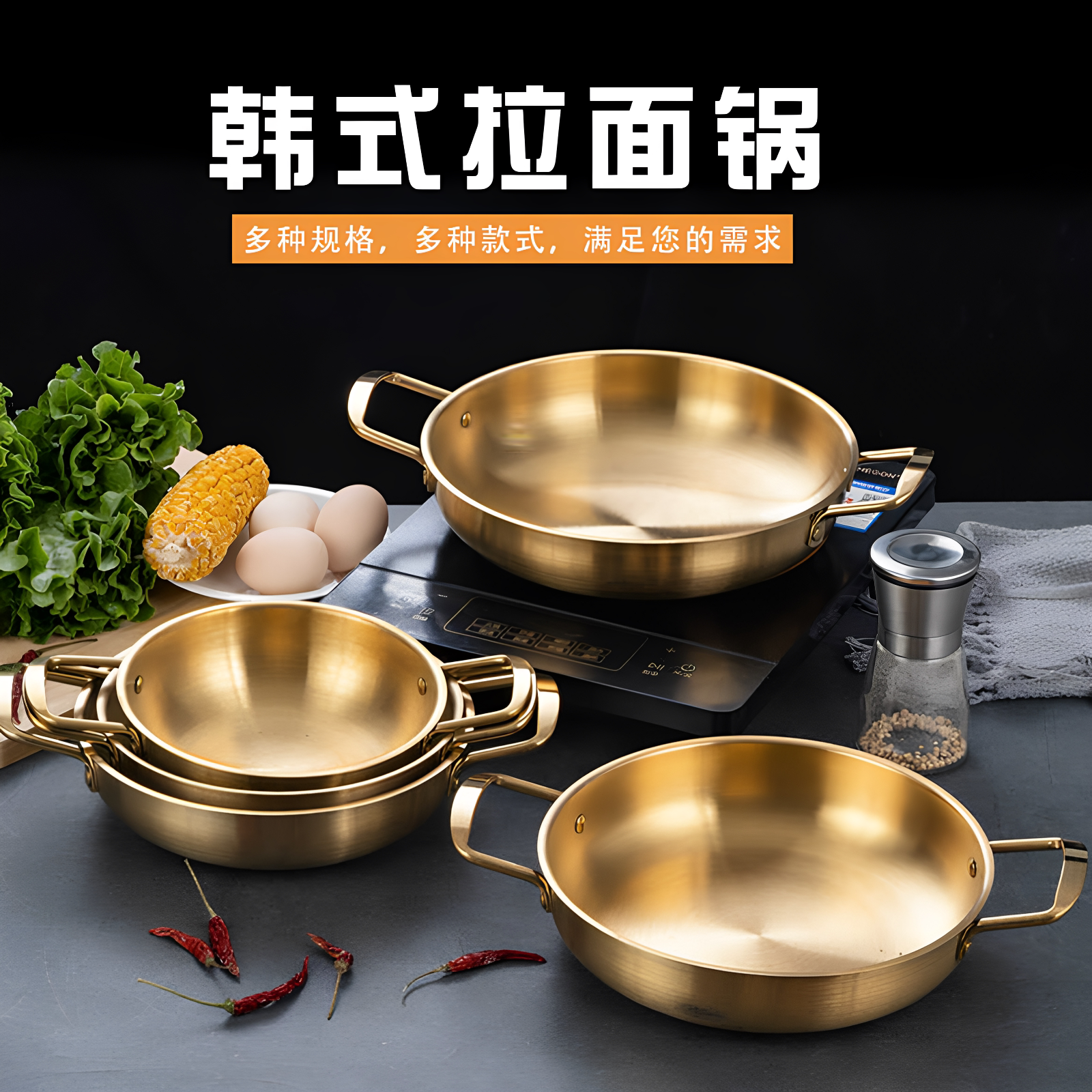 韩式不锈钢单人泡面小火锅锅具