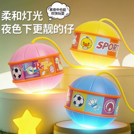 儿童玩具跳跳球闪光甩甩蹦蹦球发光弹力球脚环套脚男女孩弹跳运动
