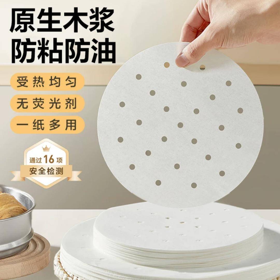 厨房蒸笼垫子蒸布食品馒头包子馍家用易脱模屉布蒸笼布纸垫蒸锅纸