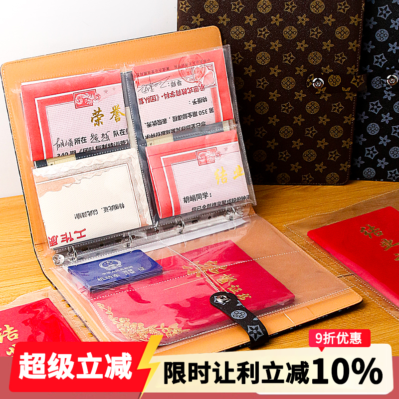 证件收纳包磁扣宝宝出生证家庭