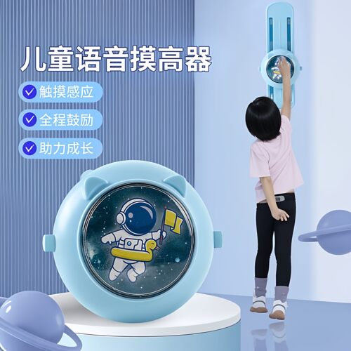 儿童摸高神器儿童训练跳跳器