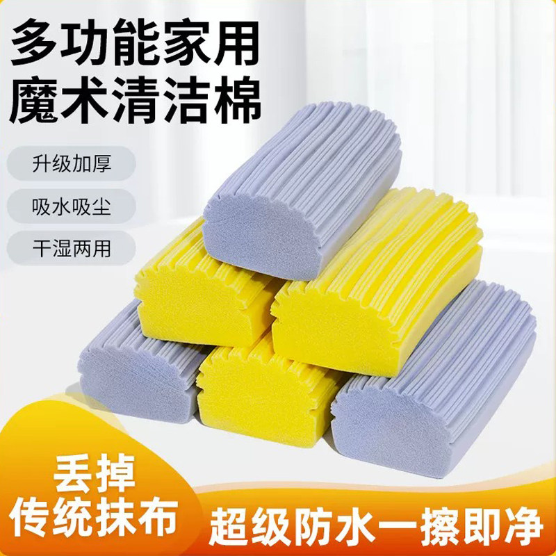 吸水海绵厨房洗碗清洁海绵擦有效抹布家用擦玻璃神器洗车泡沫台面