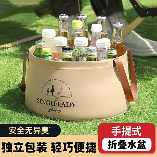 便携可折叠水盆户外洗菜盆旅游