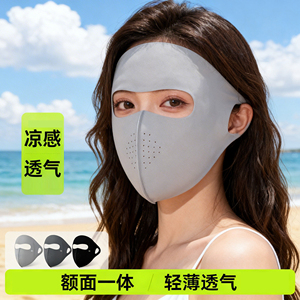 新款脸基尼全脸防晒面罩女夏季冰丝轻薄透气角口罩