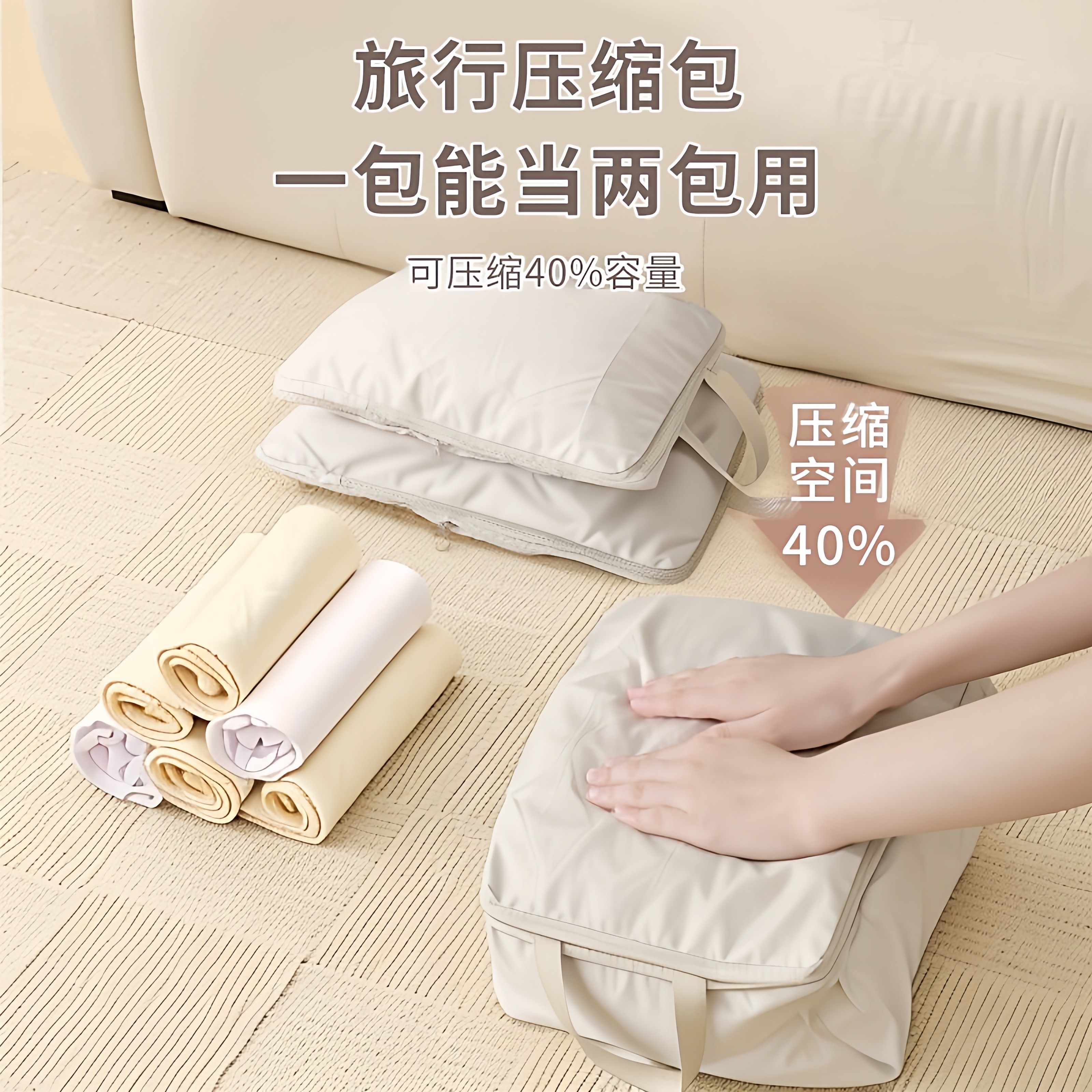 羽绒服旅行收纳袋整理袋出差便携衣服衣物行李箱专用收纳神器,收纳整理,其他收纳袋,淘宝优惠券,粉丝福利购,淘宝优惠卷