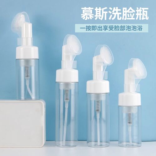 洗面奶打泡器按压式起泡器洁面洗脸洗头发适用泡沫发泡杯瓶子神器