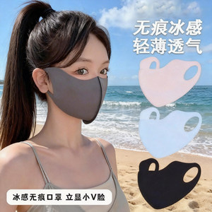 2026新款玻尿酸无痕立体口罩女防晒夏季冰丝轻薄透气遮面
