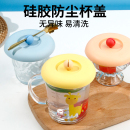 硅胶盖子万能盖食品级杯盖子单买马克杯盖可放勺杯子盖通用防尘盖