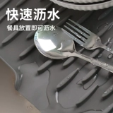 Склон Силиконовой дренаж МАТЬ МАТА МАЛОВАЯ ИОСТИЦИЯ МАТЕЛЬНА