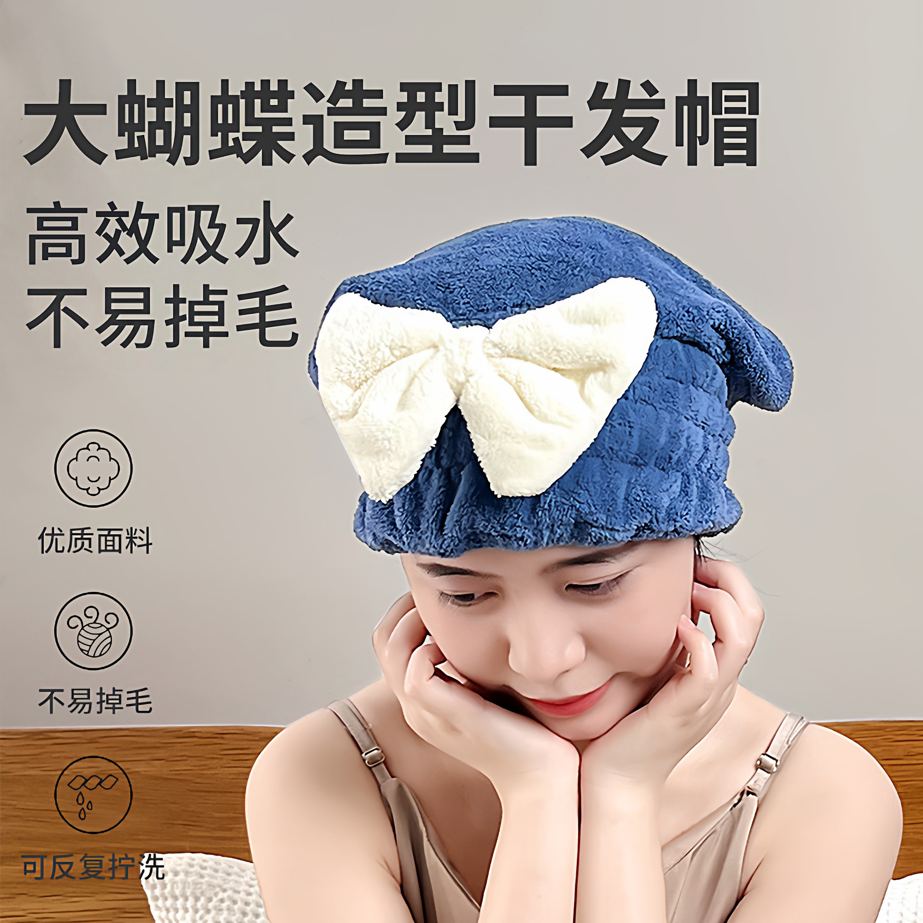 干发帽有效吸水快干帽蝴蝶结新款可爱干发巾洗头发浴帽女包头巾