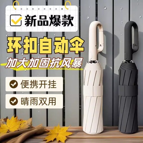 男士女学生上学专用车载反向折叠