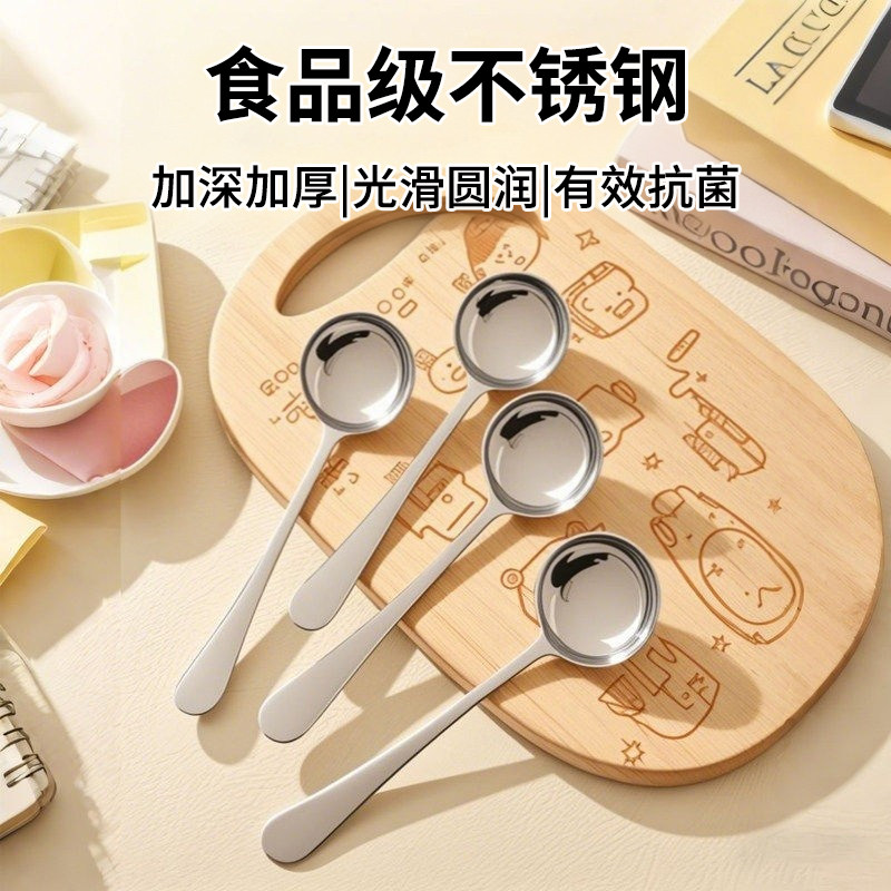 不锈钢平底勺子圆头汤勺吃饭搅拌勺家用精致ins风分菜勺