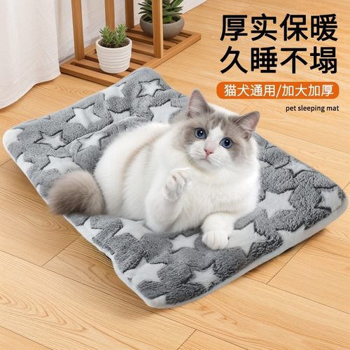 四季通用狗窝地垫保暖