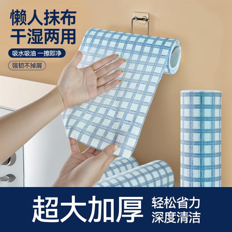 加厚去油清洁纸巾不沾油洗碗布