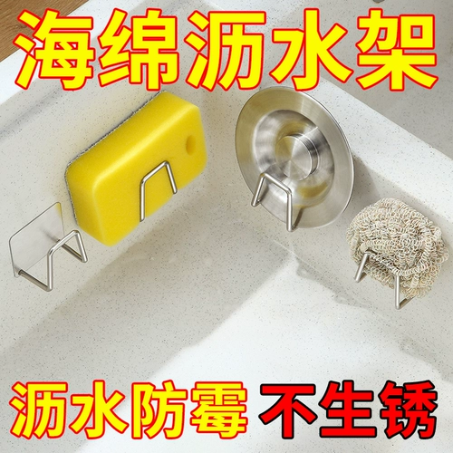 Поролоновая стальная проволка из нержавеющей стали для домашнего использования, сушилка