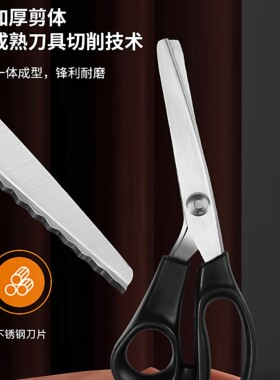 花边剪刀家用锯齿裁缝手工剪刀DIY大波浪花纹狗牙三角锁边专用剪