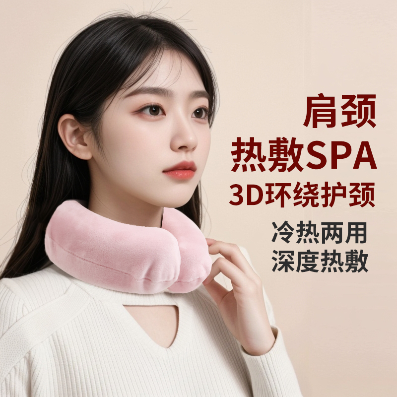 新款小U型挂脖式注水暖水袋颈椎